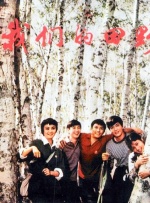 心灵的自拍